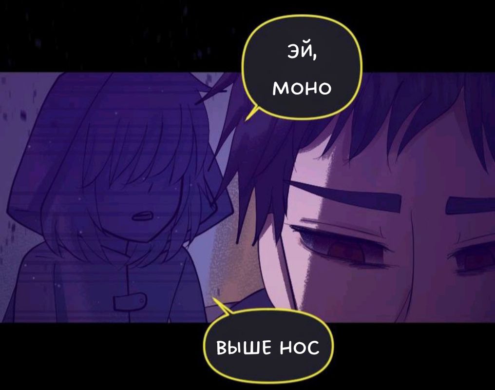Комикс Little Nightmares Togetherness/Маленькие Кошмары Воссоединение: выпуск №2299
