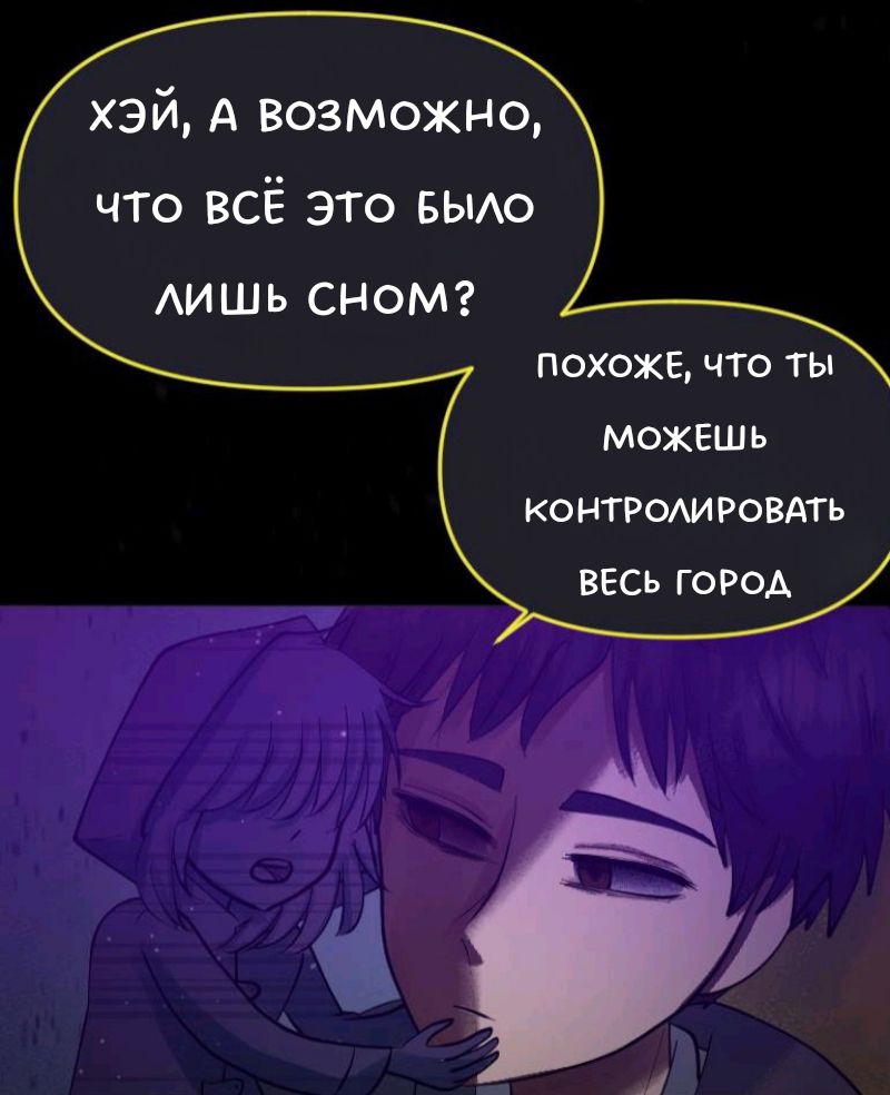Комикс Little Nightmares Togetherness/Маленькие Кошмары Воссоединение: выпуск №2303