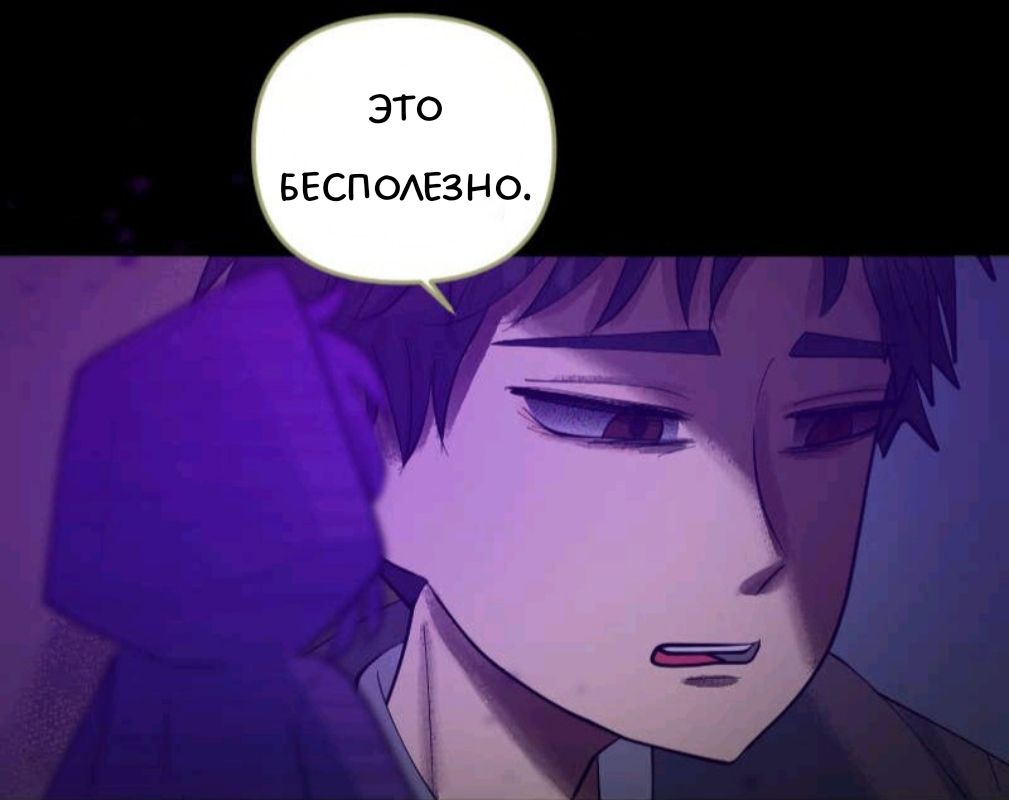Комикс Little Nightmares Togetherness/Маленькие Кошмары Воссоединение: выпуск №2307