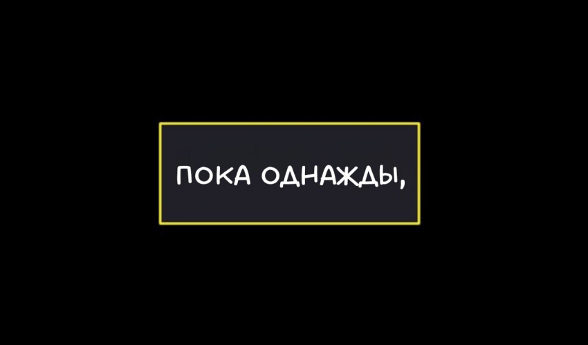 Комикс Little Nightmares Togetherness/Маленькие Кошмары Воссоединение: выпуск №2308