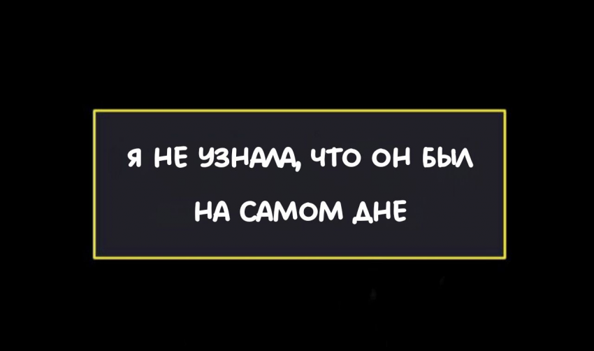 Комикс Little Nightmares Togetherness/Маленькие Кошмары Воссоединение: выпуск №2309