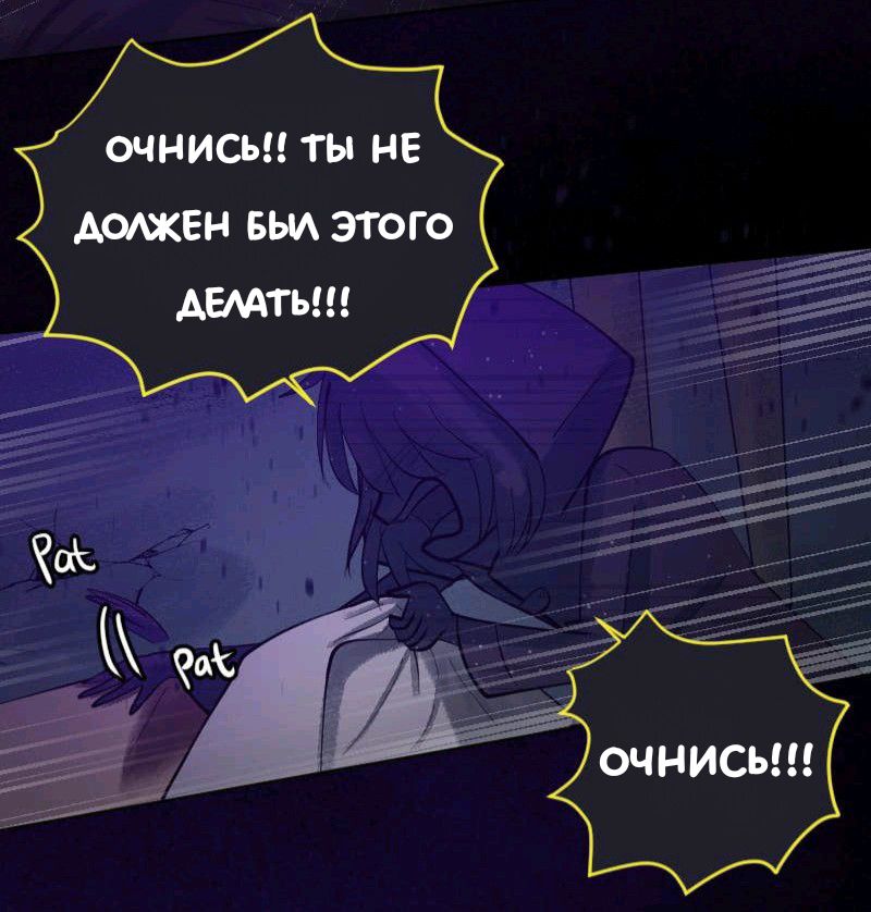 Комикс Little Nightmares Togetherness/Маленькие Кошмары Воссоединение: выпуск №2314