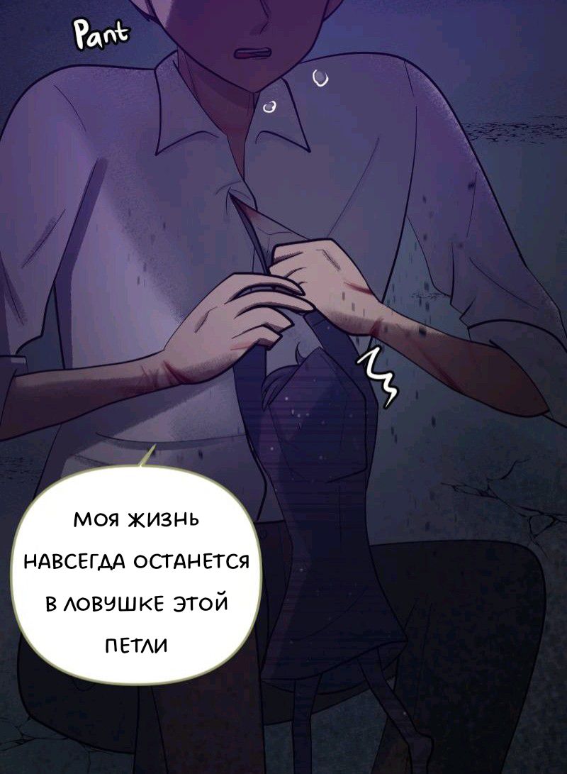 Комикс Little Nightmares Togetherness/Маленькие Кошмары Воссоединение: выпуск №2318