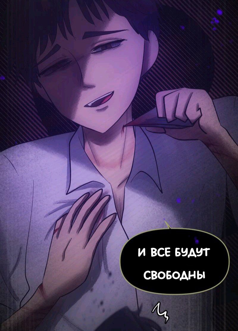 Комикс Little Nightmares Togetherness/Маленькие Кошмары Воссоединение: выпуск №2321