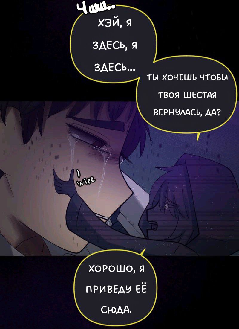 Комикс Little Nightmares Togetherness/Маленькие Кошмары Воссоединение: выпуск №2335