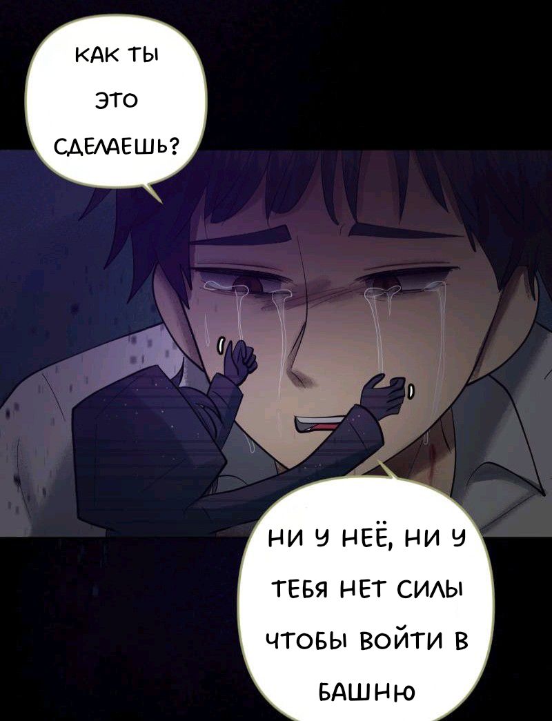 Комикс Little Nightmares Togetherness/Маленькие Кошмары Воссоединение: выпуск №2336
