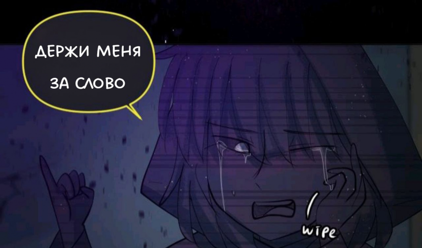 Комикс Little Nightmares Togetherness/Маленькие Кошмары Воссоединение: выпуск №2338