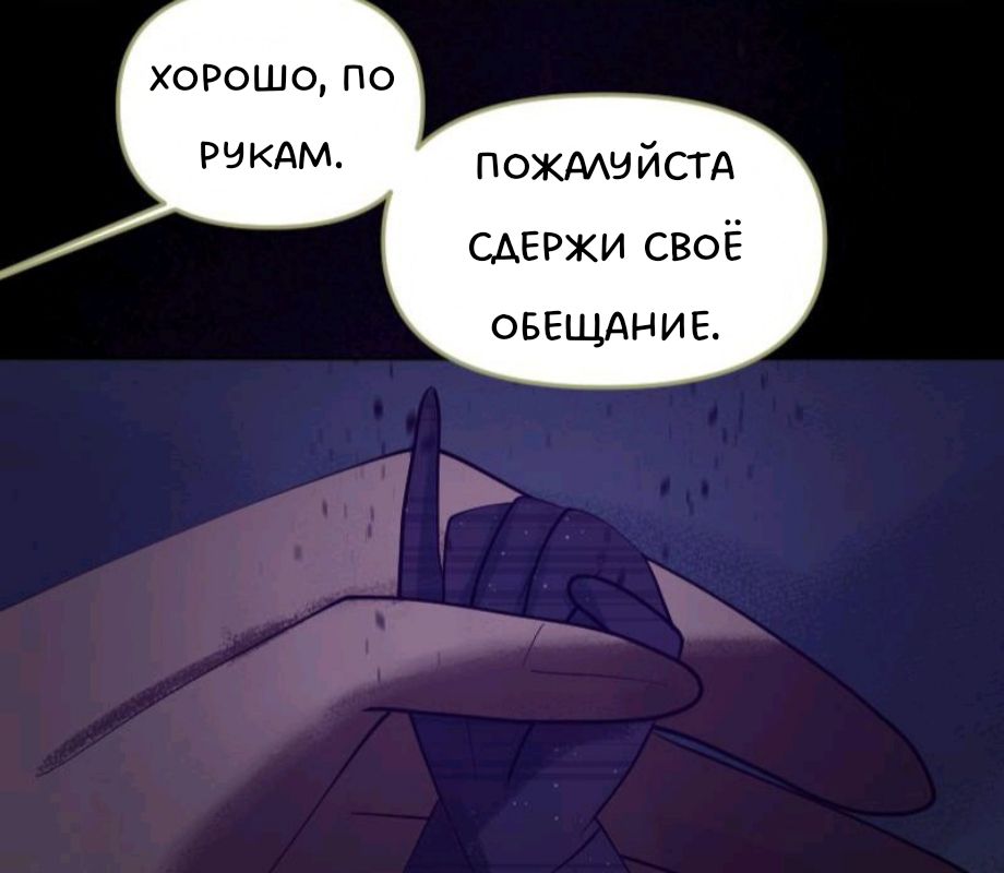 Комикс Little Nightmares Togetherness/Маленькие Кошмары Воссоединение: выпуск №2343