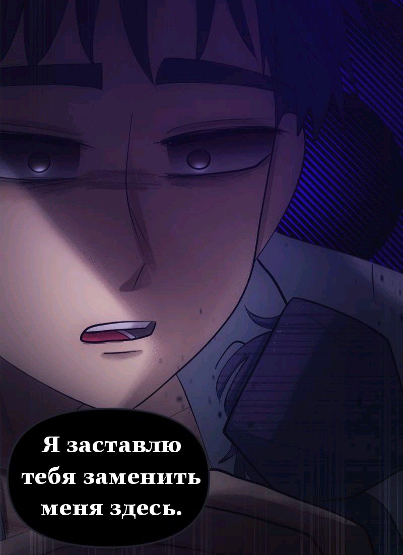 Комикс Little Nightmares Togetherness/Маленькие Кошмары Воссоединение: выпуск №2345