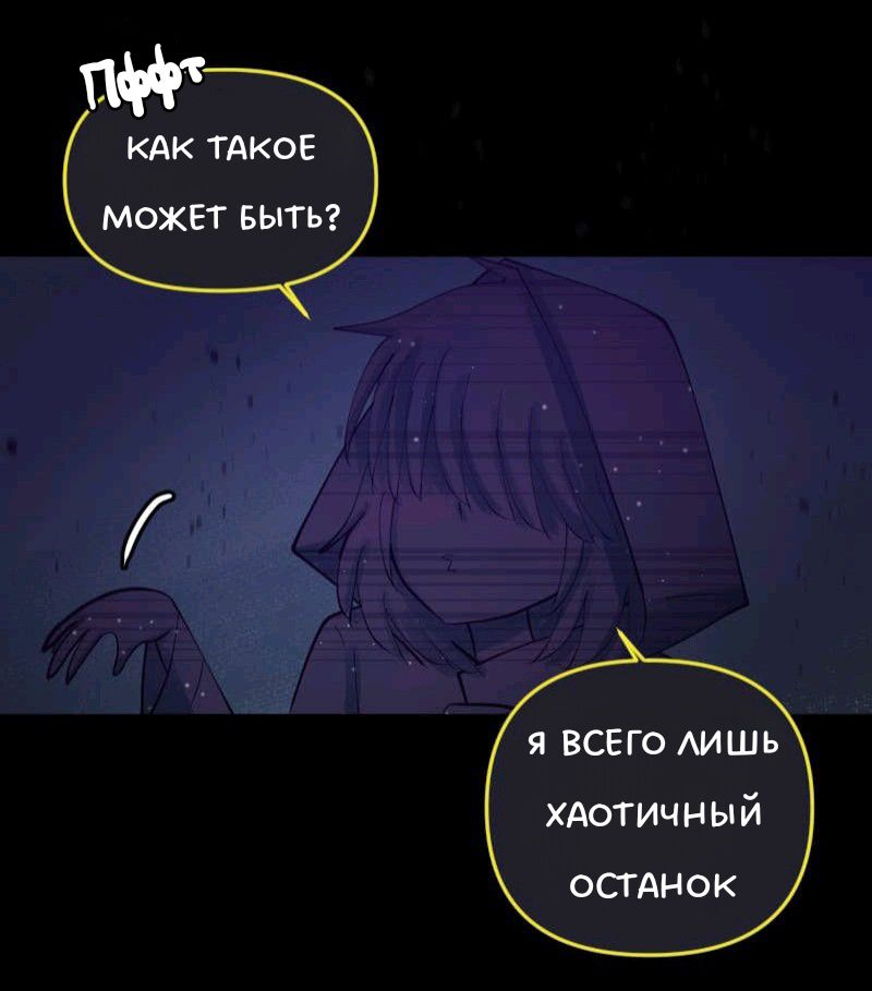 Комикс Little Nightmares Togetherness/Маленькие Кошмары Воссоединение: выпуск №2346