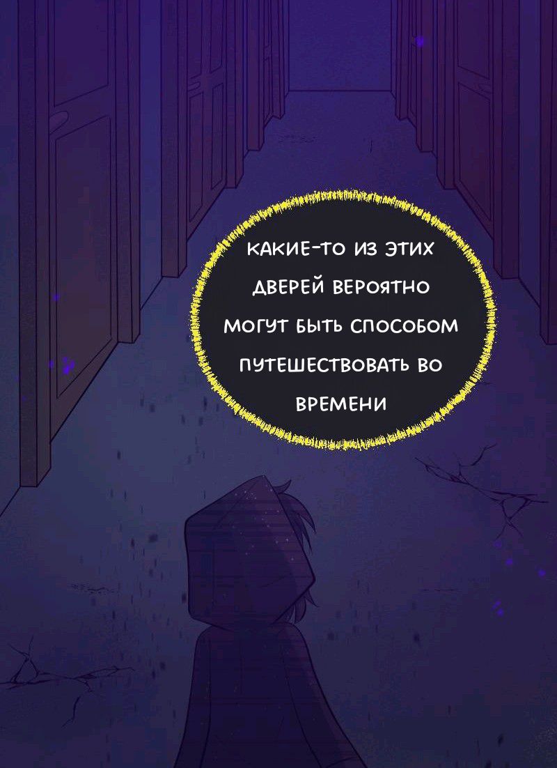 Комикс Little Nightmares Togetherness/Маленькие Кошмары Воссоединение: выпуск №2351