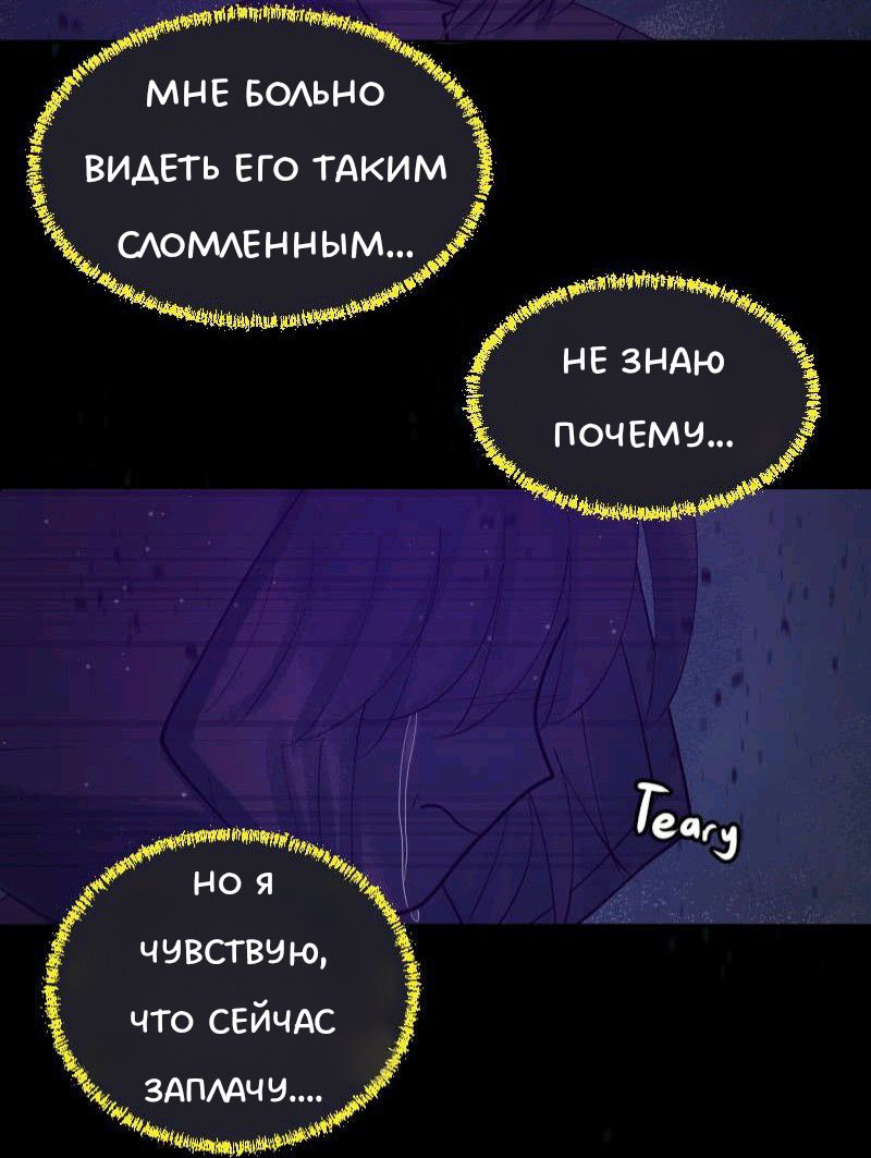 Комикс Little Nightmares Togetherness/Маленькие Кошмары Воссоединение: выпуск №2353