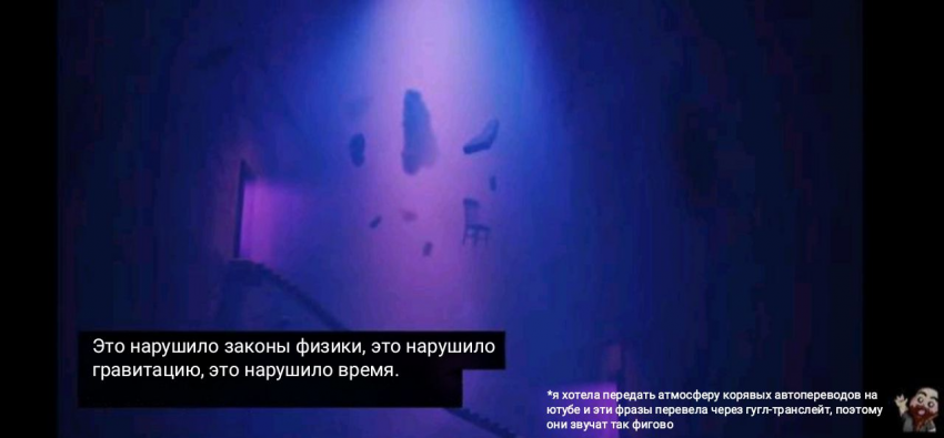 Комикс Little Nightmares Togetherness/Маленькие Кошмары Воссоединение: выпуск №2362