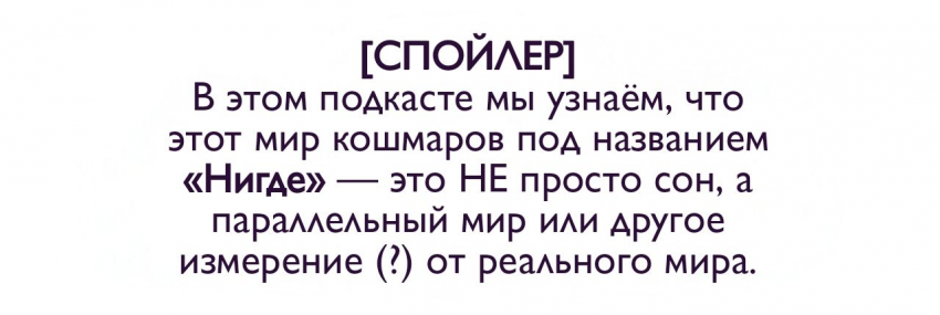 Комикс Little Nightmares Togetherness/Маленькие Кошмары Воссоединение: выпуск №2364