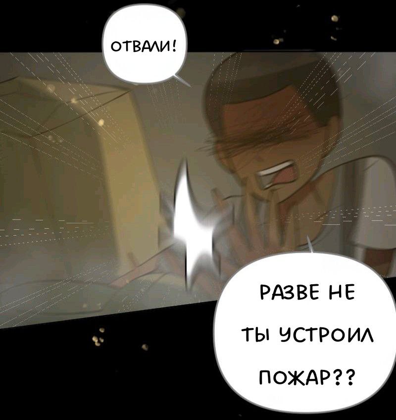 Комикс Little Nightmares Togetherness/Маленькие Кошмары Воссоединение: выпуск №2371