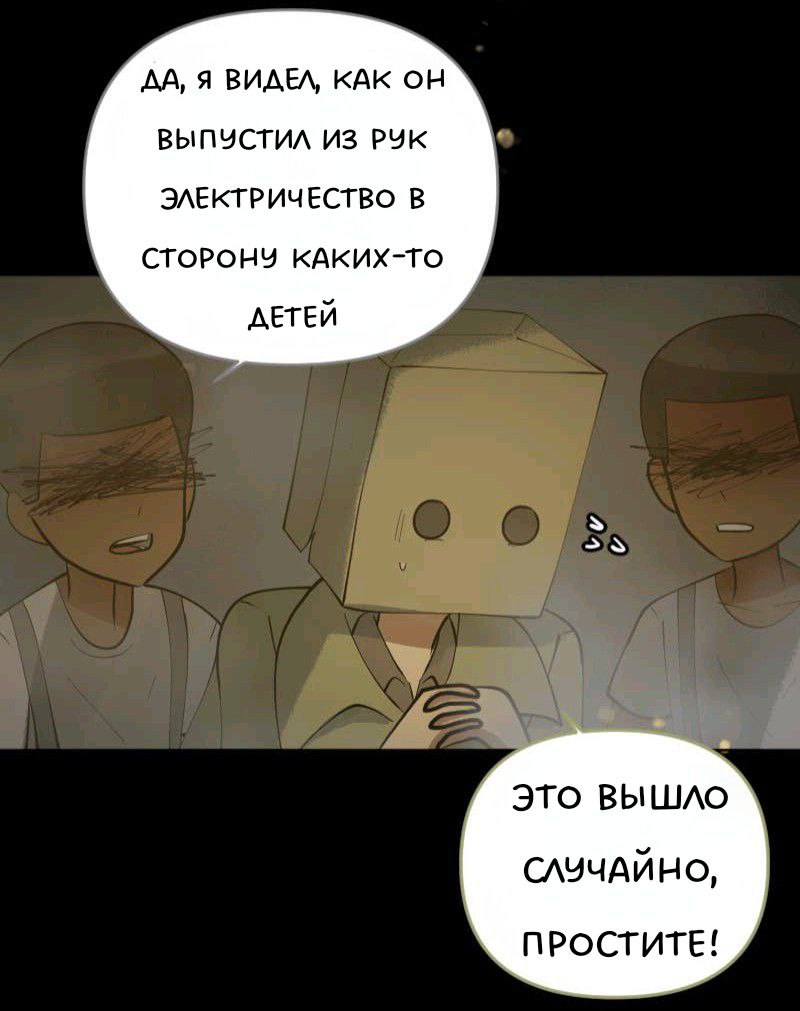 Комикс Little Nightmares Togetherness/Маленькие Кошмары Воссоединение: выпуск №2372