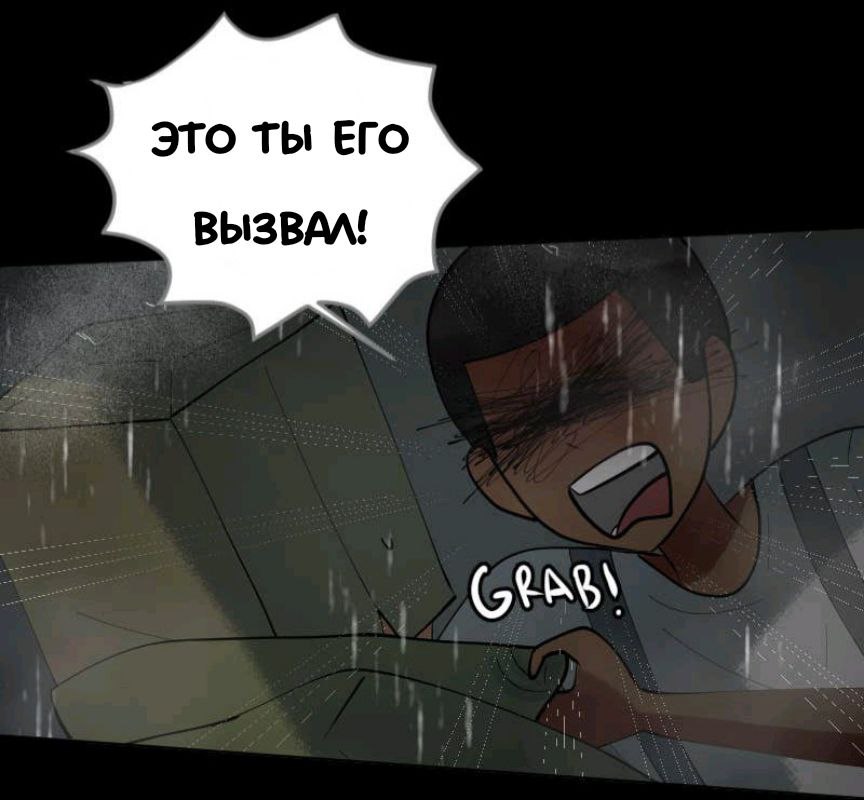 Комикс Little Nightmares Togetherness/Маленькие Кошмары Воссоединение: выпуск №2379