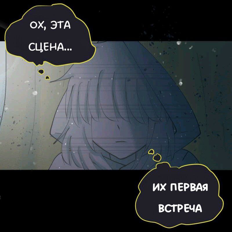 Комикс Little Nightmares Togetherness/Маленькие Кошмары Воссоединение: выпуск №2404