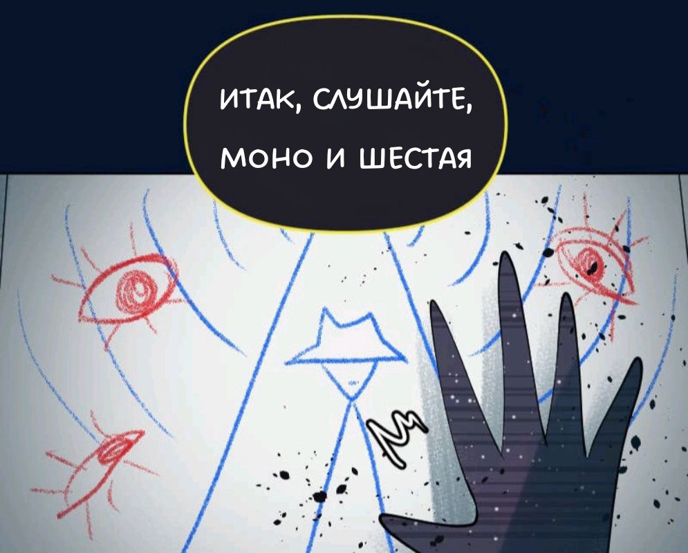 Комикс Little Nightmares Togetherness/Маленькие Кошмары Воссоединение: выпуск №2409