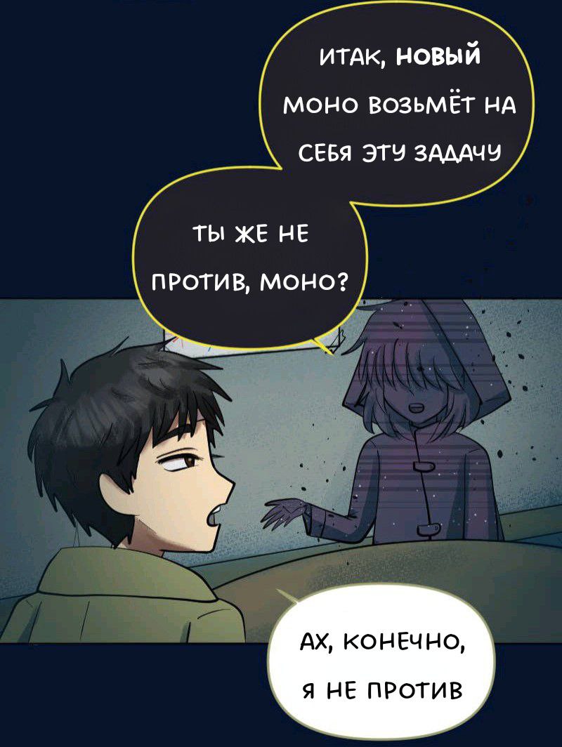 Комикс Little Nightmares Togetherness/Маленькие Кошмары Воссоединение: выпуск №2412