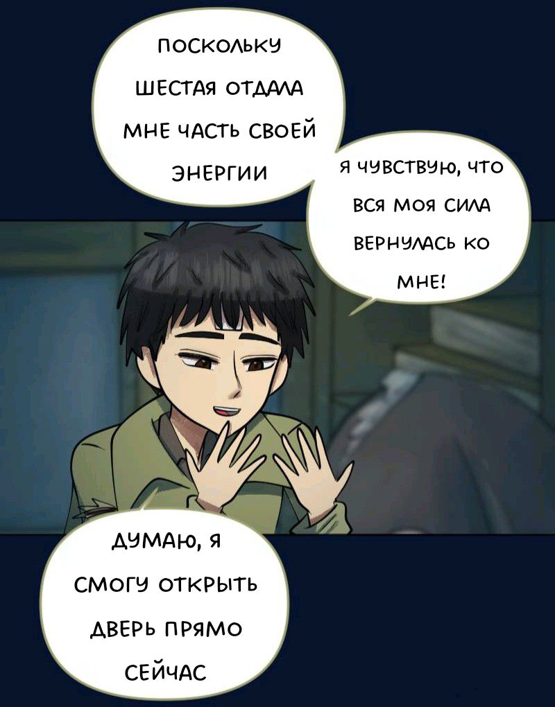 Комикс Little Nightmares Togetherness/Маленькие Кошмары Воссоединение: выпуск №2413