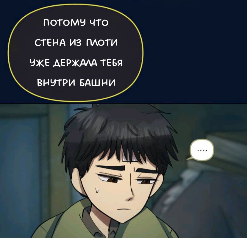 Комикс Little Nightmares Togetherness/Маленькие Кошмары Воссоединение: выпуск №2420