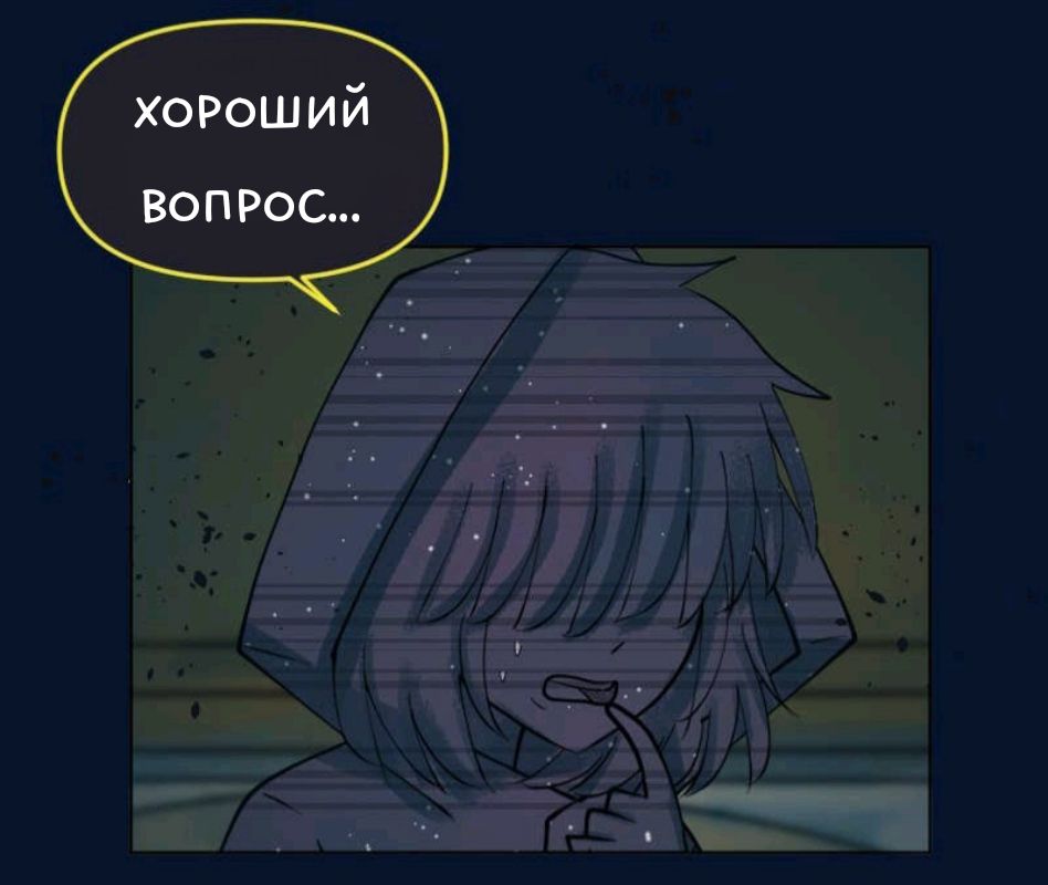 Комикс Little Nightmares Togetherness/Маленькие Кошмары Воссоединение: выпуск №2423