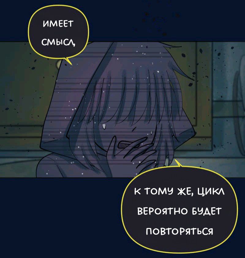 Комикс Little Nightmares Togetherness/Маленькие Кошмары Воссоединение: выпуск №2425