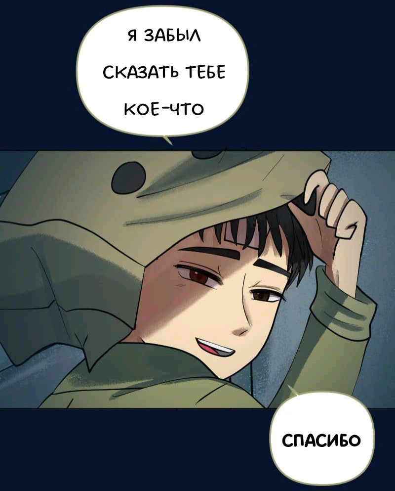 Комикс Little Nightmares Togetherness/Маленькие Кошмары Воссоединение: выпуск №2442