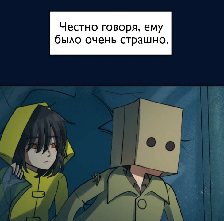 Комикс Little Nightmares Togetherness/Маленькие Кошмары Воссоединение: выпуск №2464