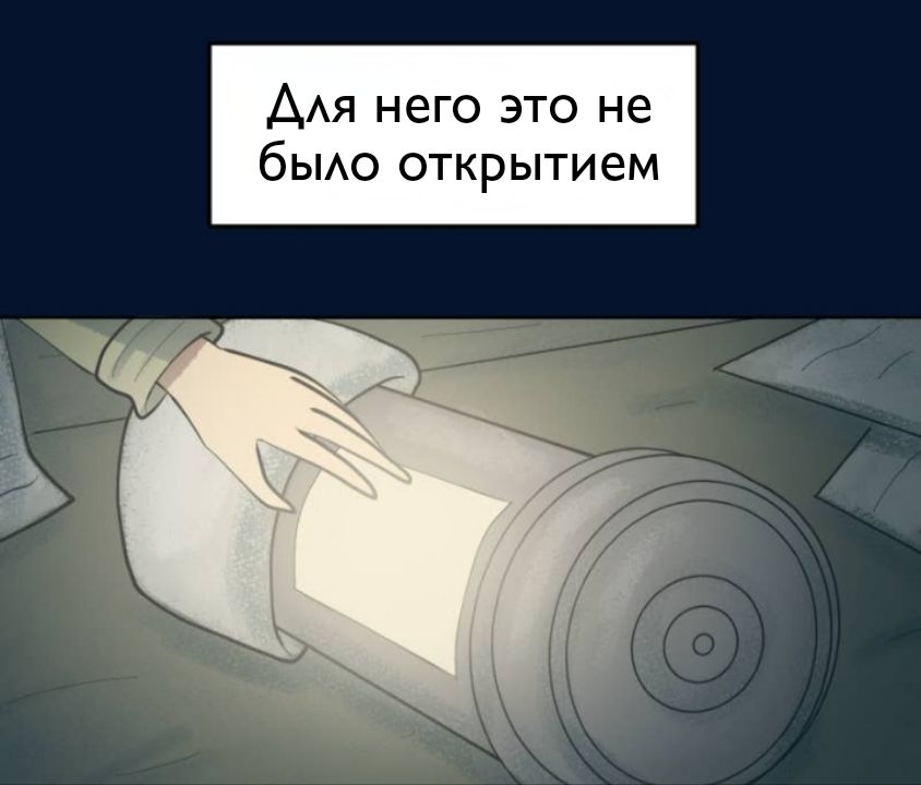 Комикс Little Nightmares Togetherness/Маленькие Кошмары Воссоединение: выпуск №2466