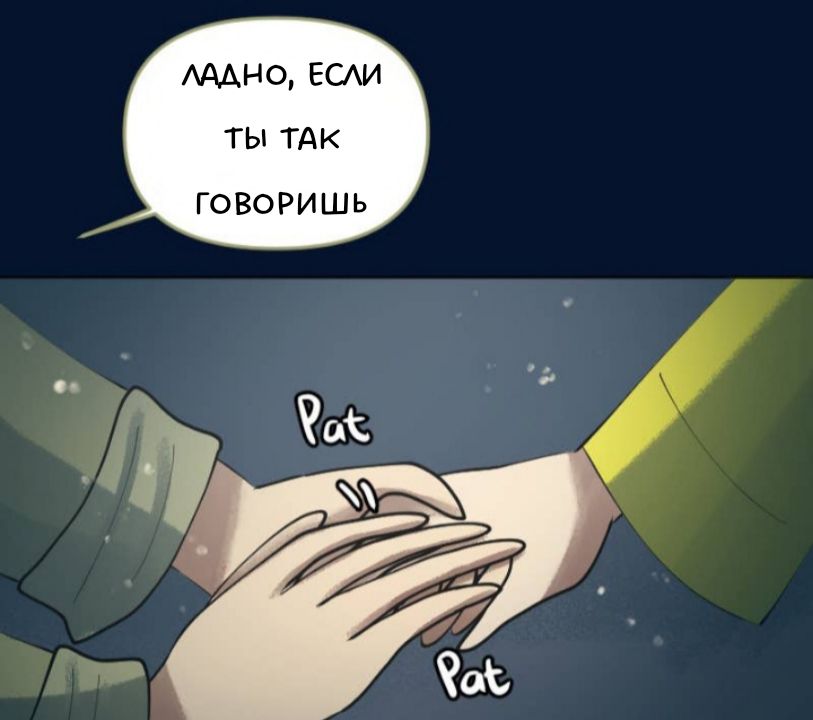 Комикс Little Nightmares Togetherness/Маленькие Кошмары Воссоединение: выпуск №2483