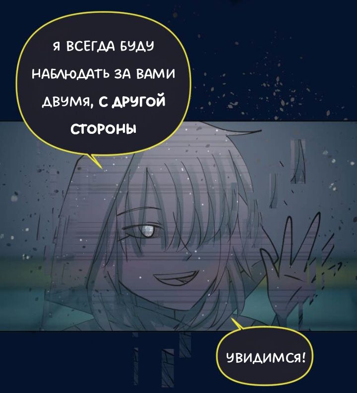 Комикс Little Nightmares Togetherness/Маленькие Кошмары Воссоединение: выпуск №2498