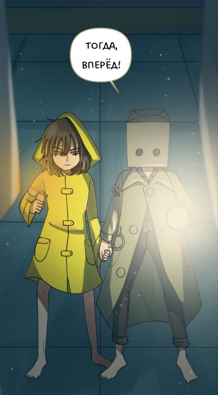 Комикс Little Nightmares Togetherness/Маленькие Кошмары Воссоединение: выпуск №2507