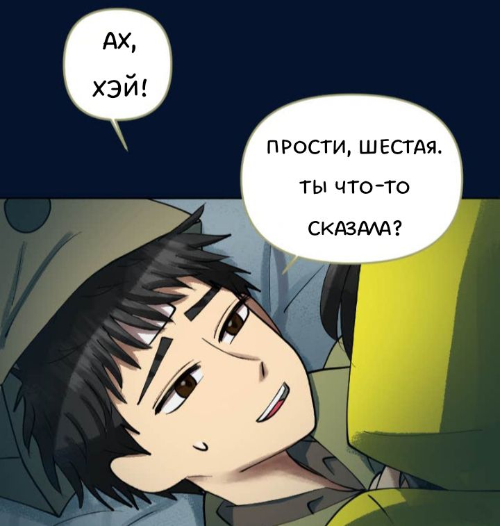 Комикс Little Nightmares Togetherness/Маленькие Кошмары Воссоединение: выпуск №2535