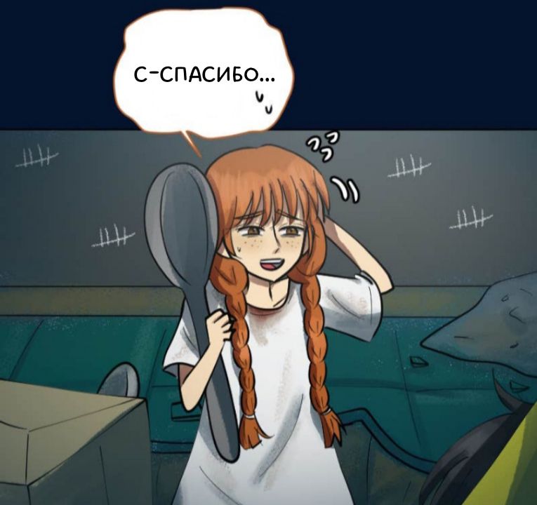 Комикс Little Nightmares Togetherness/Маленькие Кошмары Воссоединение: выпуск №2566