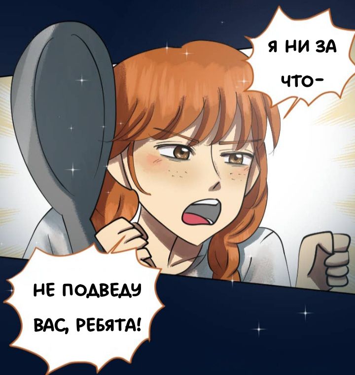 Комикс Little Nightmares Togetherness/Маленькие Кошмары Воссоединение: выпуск №2579