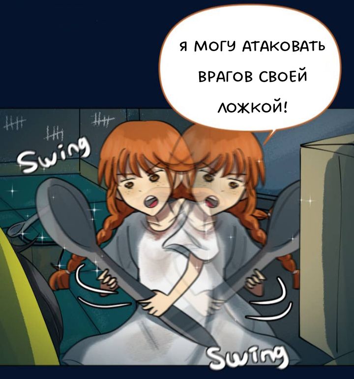 Комикс Little Nightmares Togetherness/Маленькие Кошмары Воссоединение: выпуск №2580