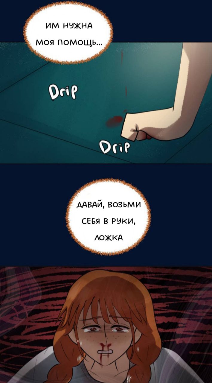 Комикс Little Nightmares Togetherness/Маленькие Кошмары Воссоединение: выпуск №2626