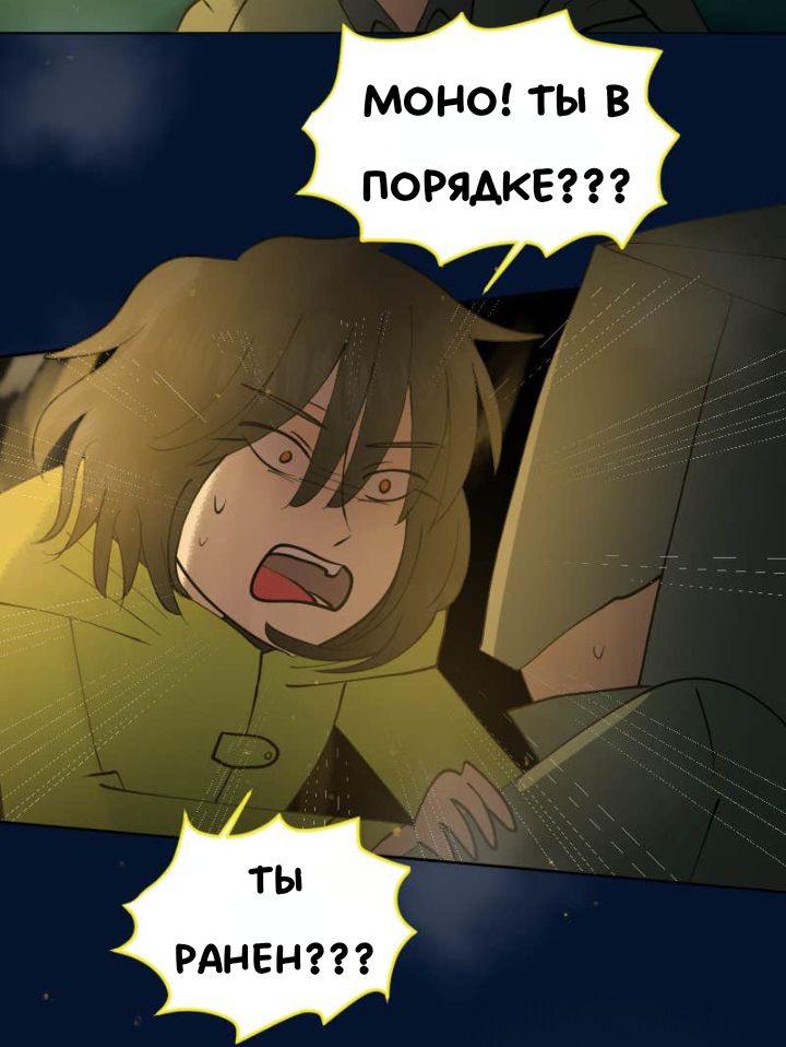 Комикс Little Nightmares Togetherness/Маленькие Кошмары Воссоединение: выпуск №2643