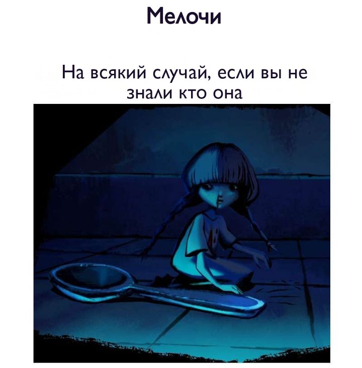 Комикс Little Nightmares Togetherness/Маленькие Кошмары Воссоединение: выпуск №2653