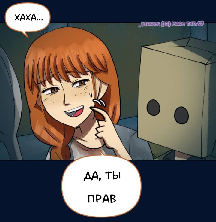 Комикс Little Nightmares Togetherness/Маленькие Кошмары Воссоединение: выпуск №2663