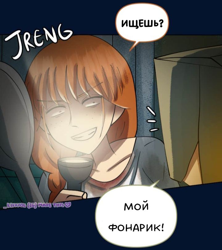 Комикс Little Nightmares Togetherness/Маленькие Кошмары Воссоединение: выпуск №2667