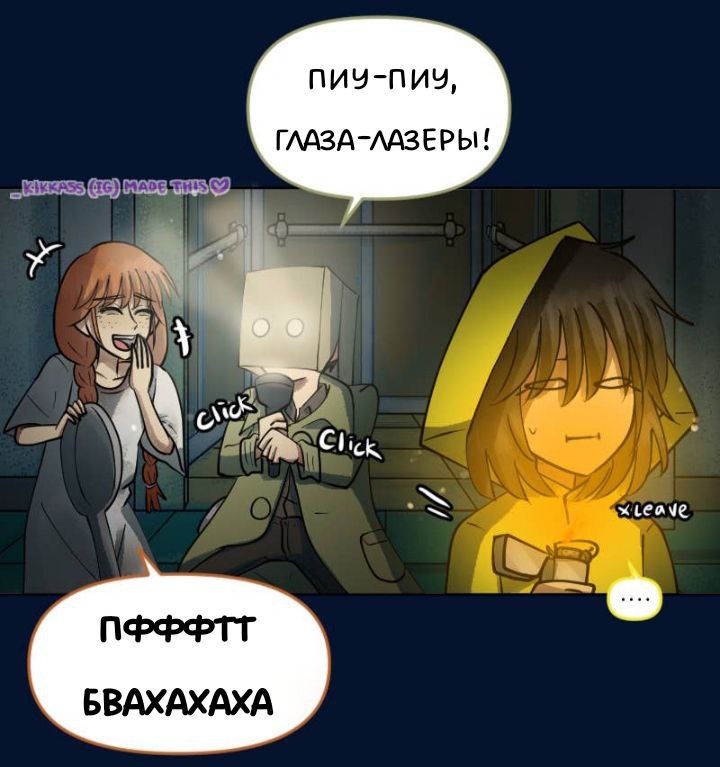 Комикс Little Nightmares Togetherness/Маленькие Кошмары Воссоединение: выпуск №2670