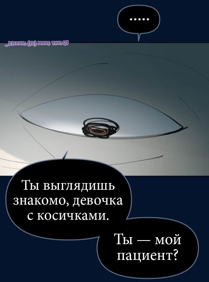 Комикс Little Nightmares Togetherness/Маленькие Кошмары Воссоединение: выпуск №2680