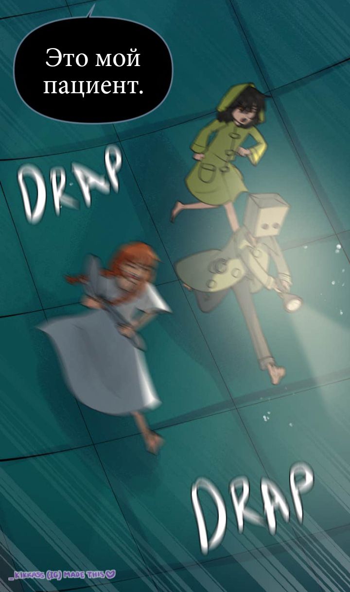 Комикс Little Nightmares Togetherness/Маленькие Кошмары Воссоединение: выпуск №2684