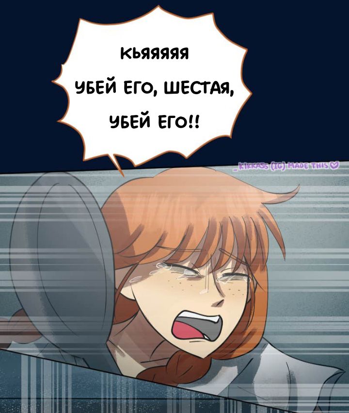 Комикс Little Nightmares Togetherness/Маленькие Кошмары Воссоединение: выпуск №2688