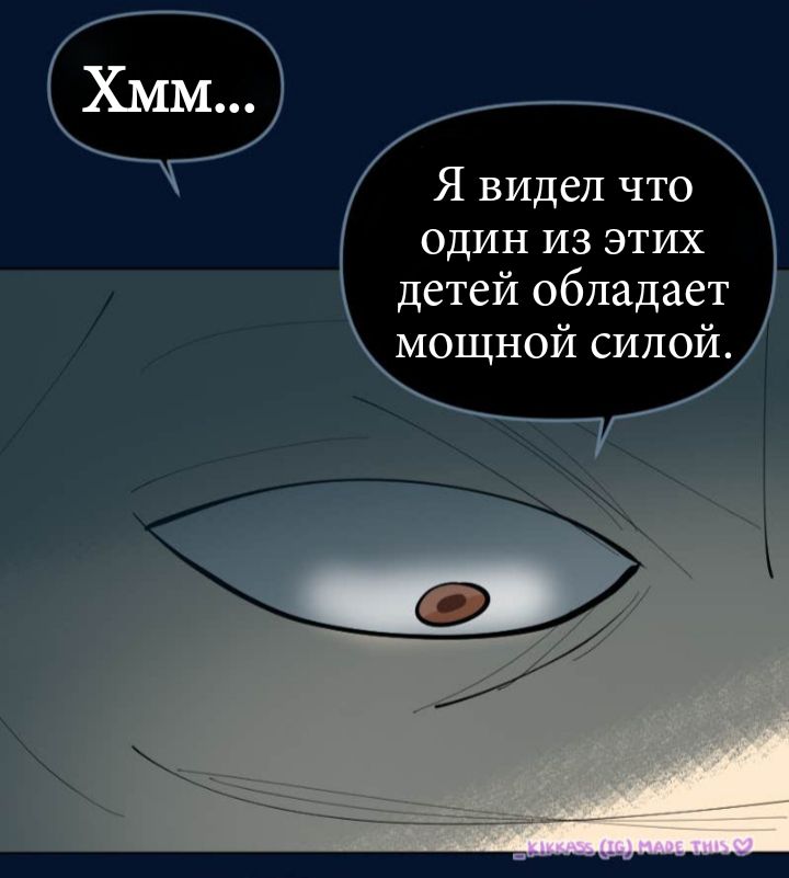 Комикс Little Nightmares Togetherness/Маленькие Кошмары Воссоединение: выпуск №2694