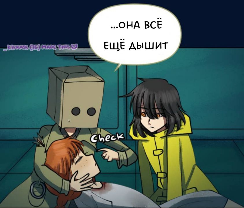 Комикс Little Nightmares Togetherness/Маленькие Кошмары Воссоединение: выпуск №2709