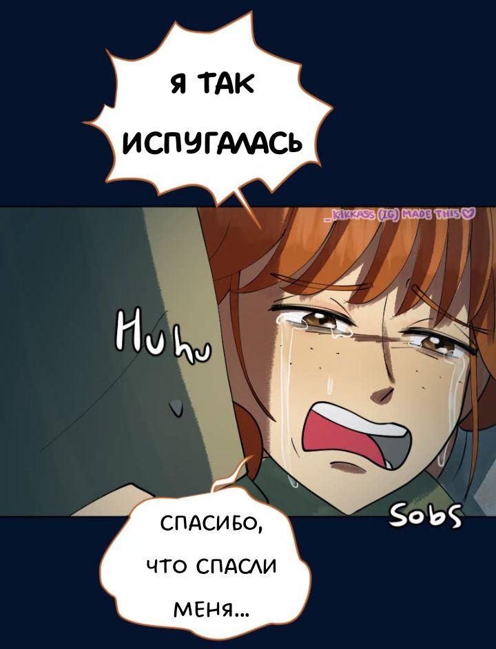 Комикс Little Nightmares Togetherness/Маленькие Кошмары Воссоединение: выпуск №2713